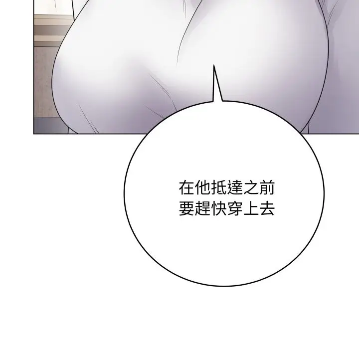 漫画《最后的冲刺》第51话第54张图