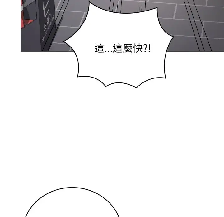 漫画《最后的冲刺》第51话第58张图