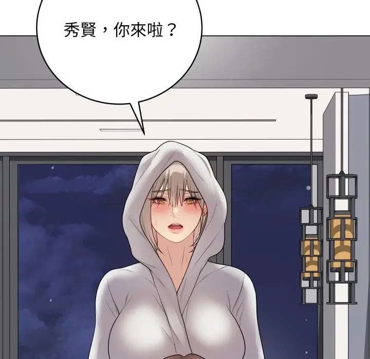 漫画《最后的冲刺》第51话第59张图