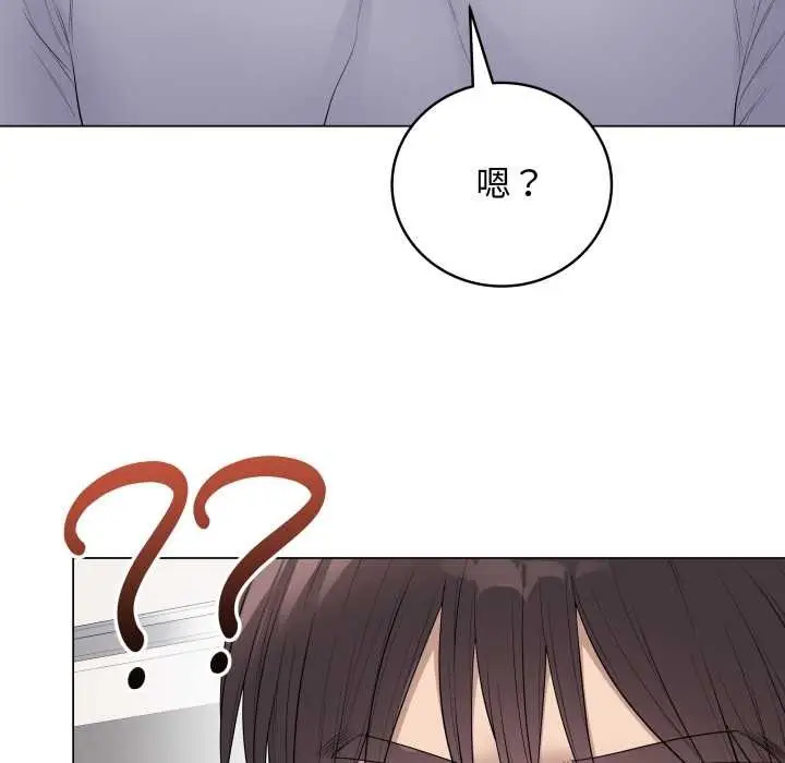 漫画《最后的冲刺》第51话第61张图
