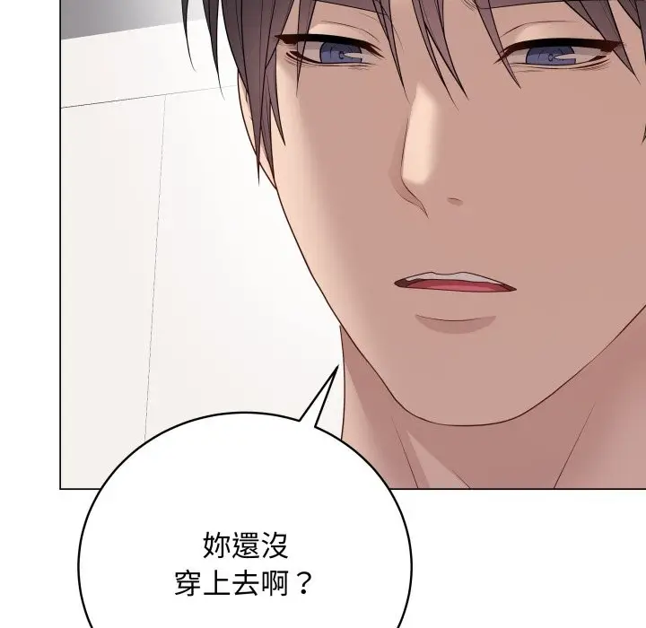 漫画《最后的冲刺》第51话第62张图