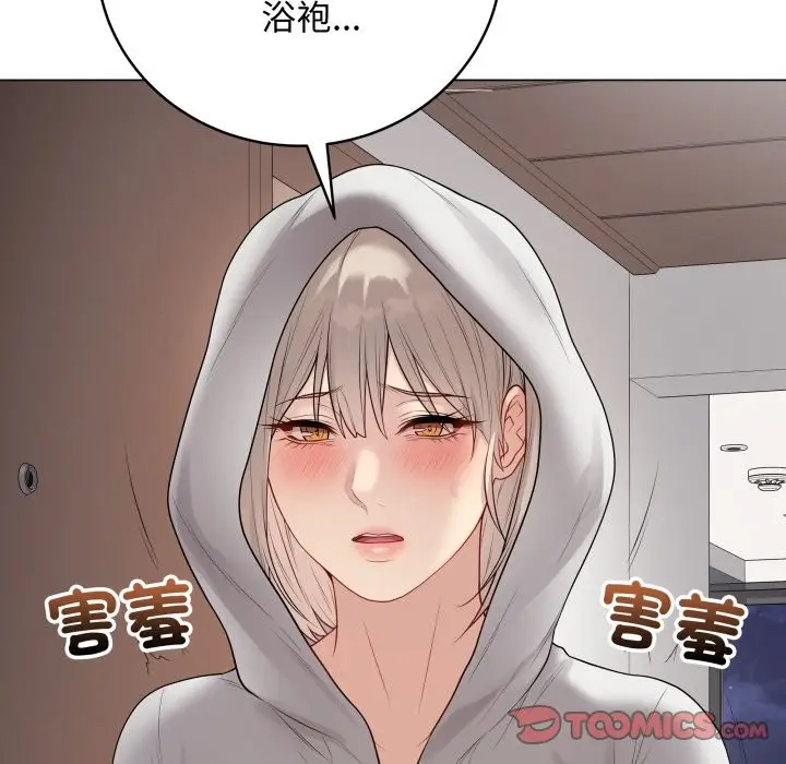 漫画《最后的冲刺》第51话第64张图
