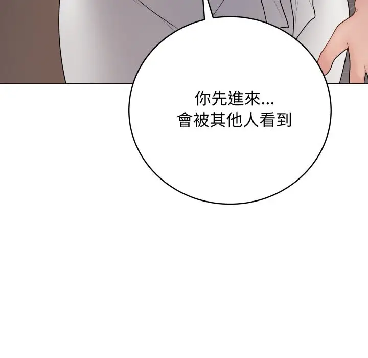 漫画《最后的冲刺》第51话第66张图