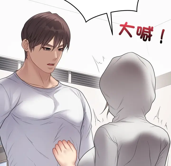 漫画《最后的冲刺》第51话第72张图