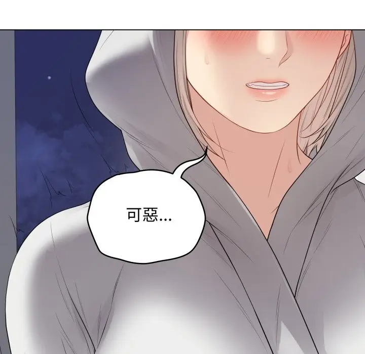 漫画《最后的冲刺》第51话第90张图