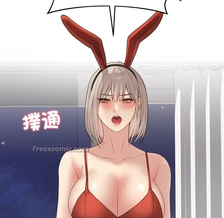 漫画《最后的冲刺》第51话第98张图