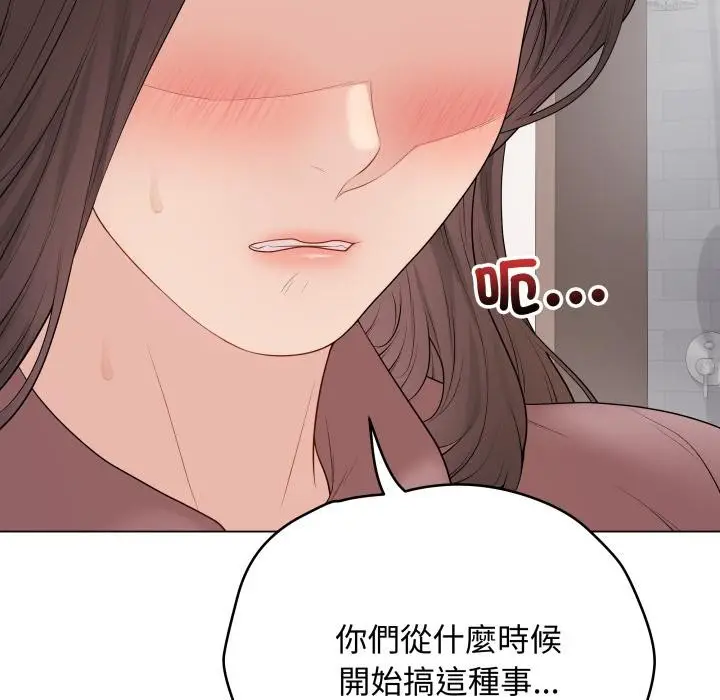 漫画《最后的冲刺》第54话第10张图