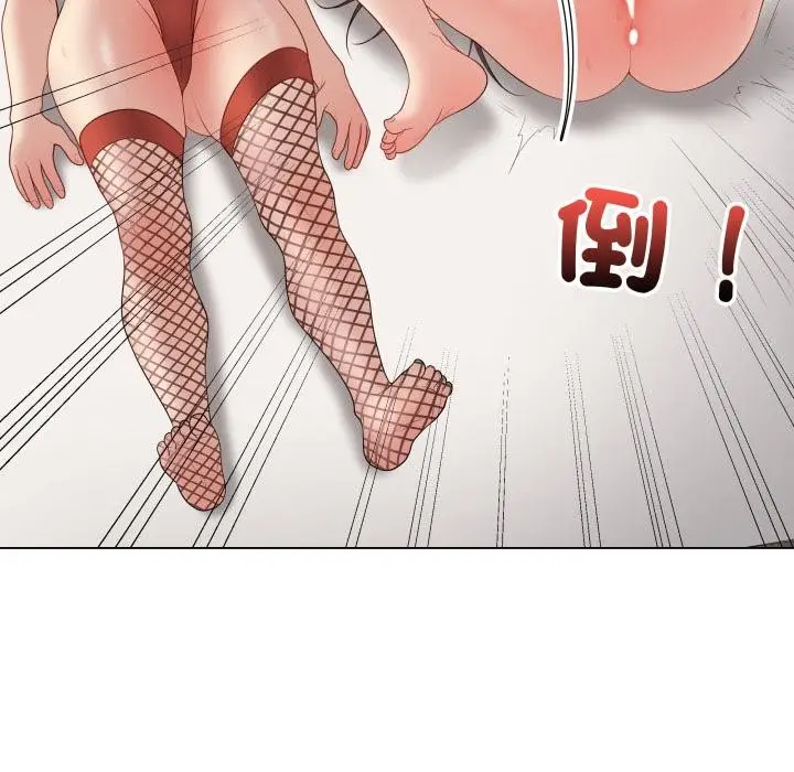 漫画《最后的冲刺》第54话第106张图