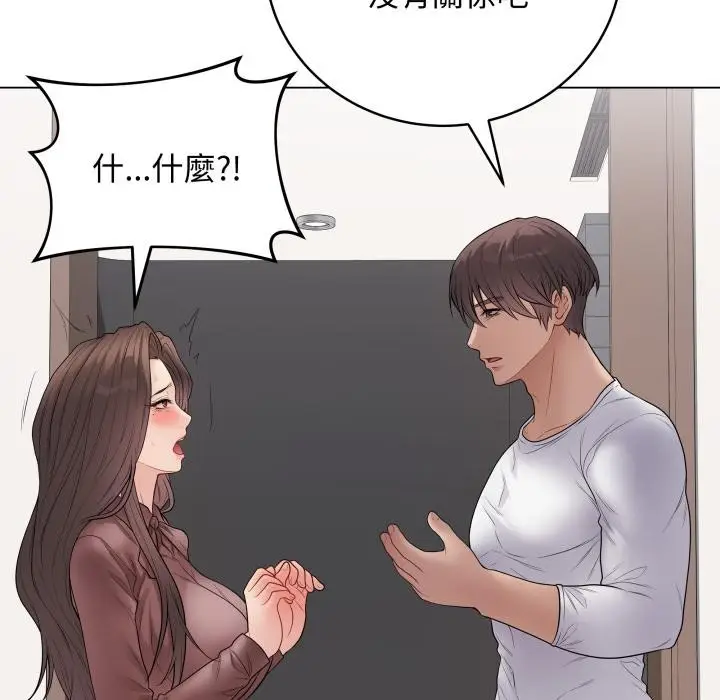 漫画《最后的冲刺》第54话第12张图