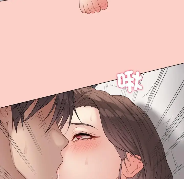 漫画《最后的冲刺》第54话第131张图