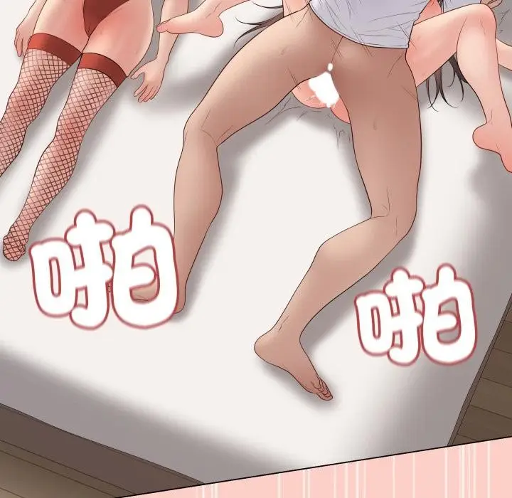 漫画《最后的冲刺》第54话第141张图