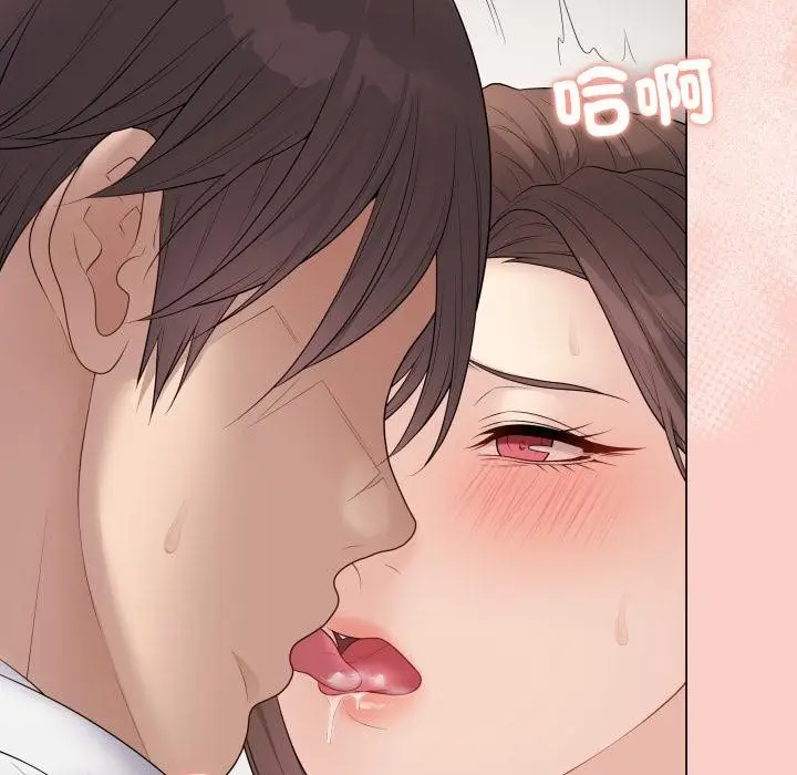 漫画《最后的冲刺》第54话第145张图