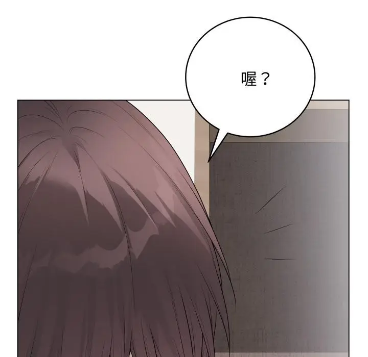漫画《最后的冲刺》第54话第156张图