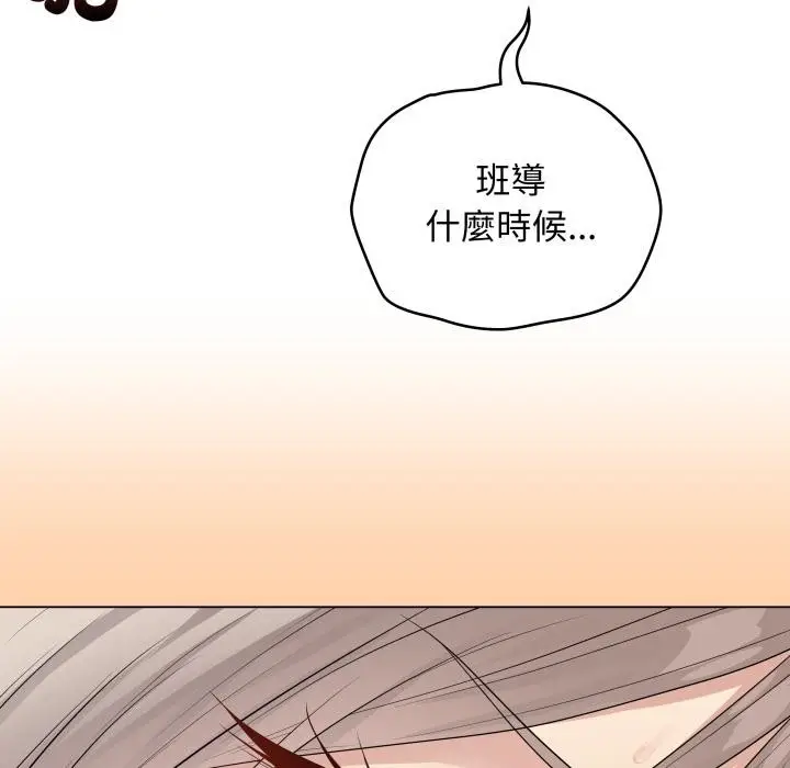 漫画《最后的冲刺》第54话第160张图