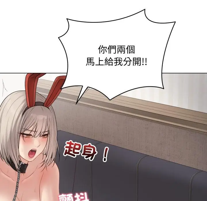 漫画《最后的冲刺》第54话第162张图