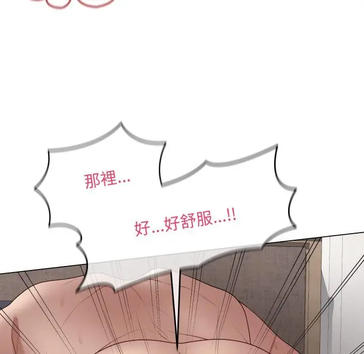 漫画《最后的冲刺》第54话第167张图