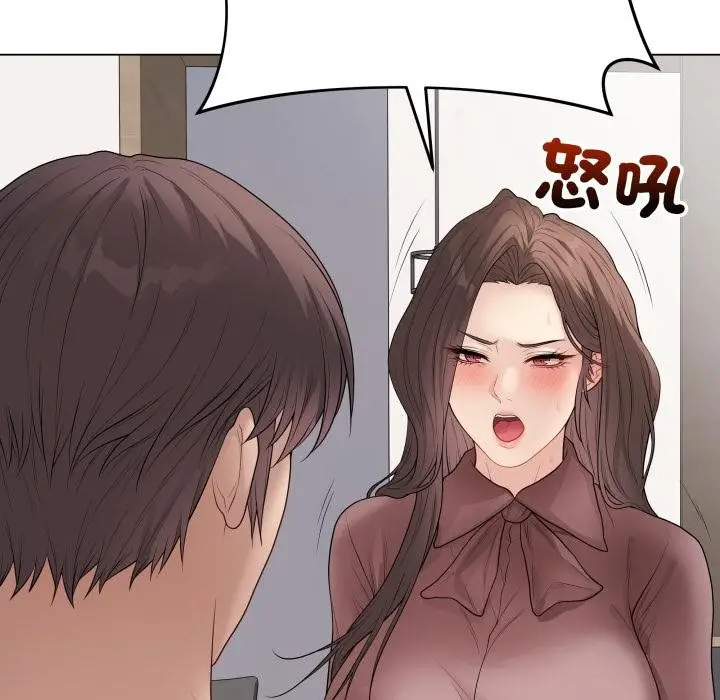 漫画《最后的冲刺》第54话第18张图