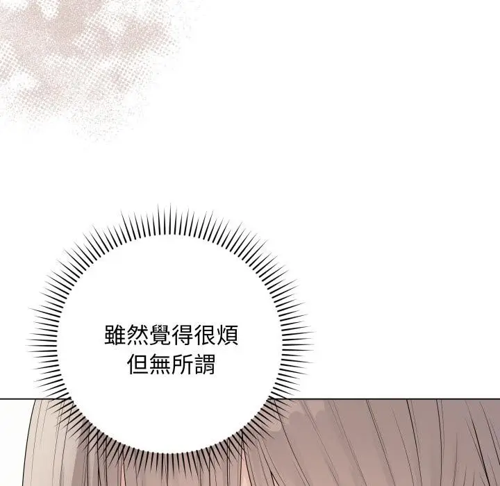 漫画《最后的冲刺》第54话第183张图