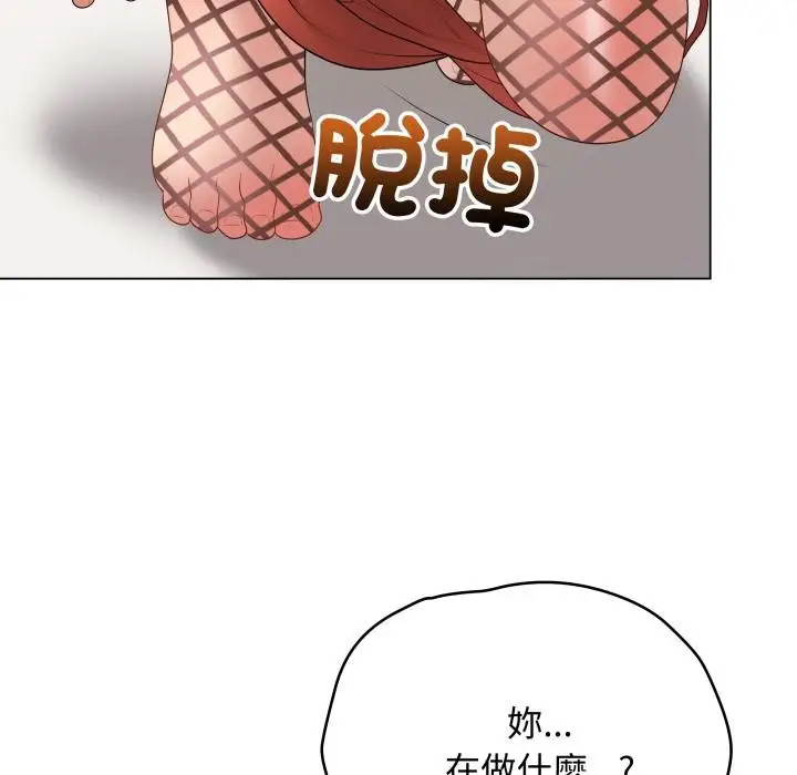 漫画《最后的冲刺》第54话第188张图