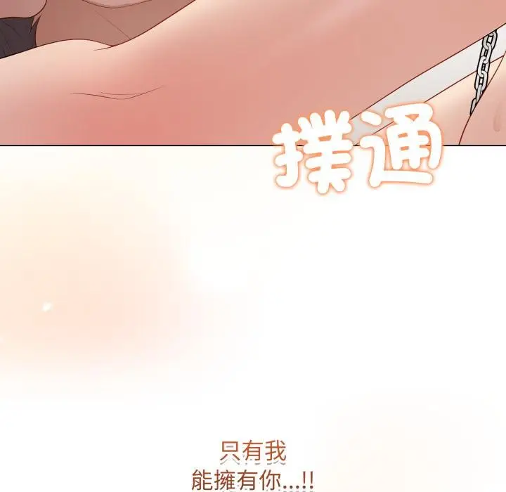 漫画《最后的冲刺》第54话第199张图