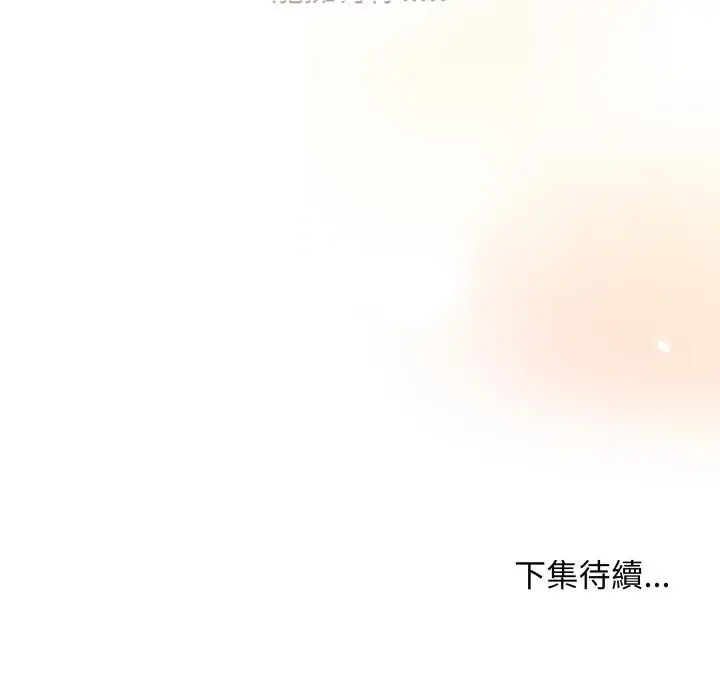 漫画《最后的冲刺》第54话第200张图