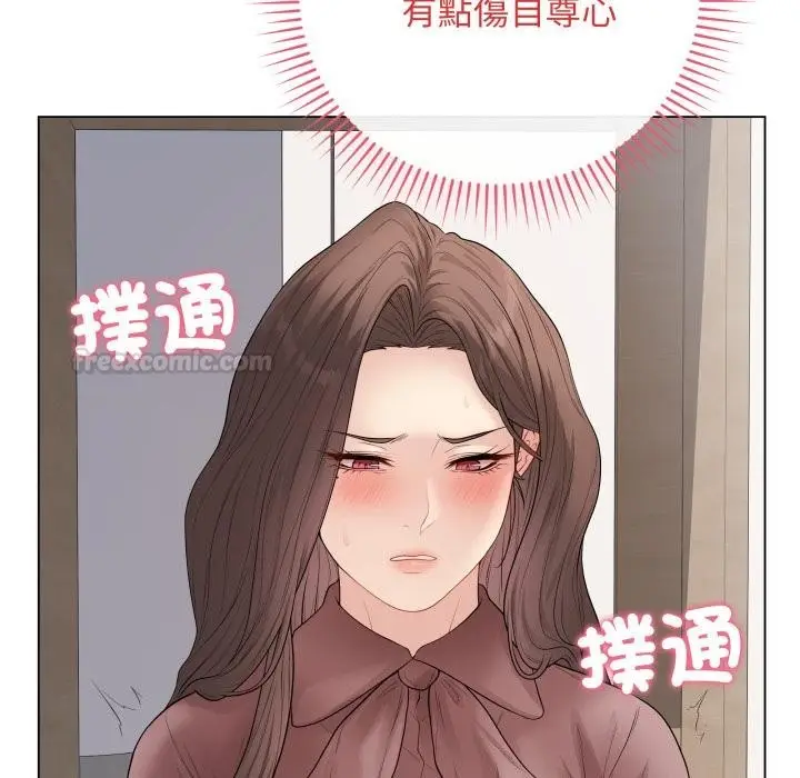 漫画《最后的冲刺》第54话第30张图