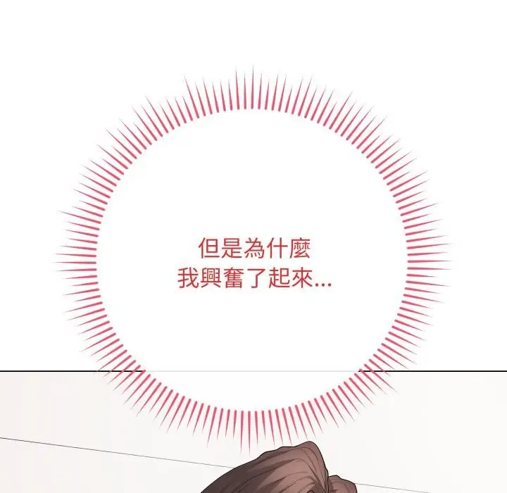漫画《最后的冲刺》第54话第32张图