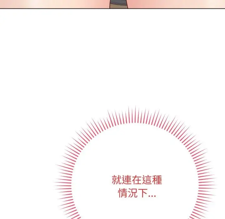 漫画《最后的冲刺》第54话第37张图