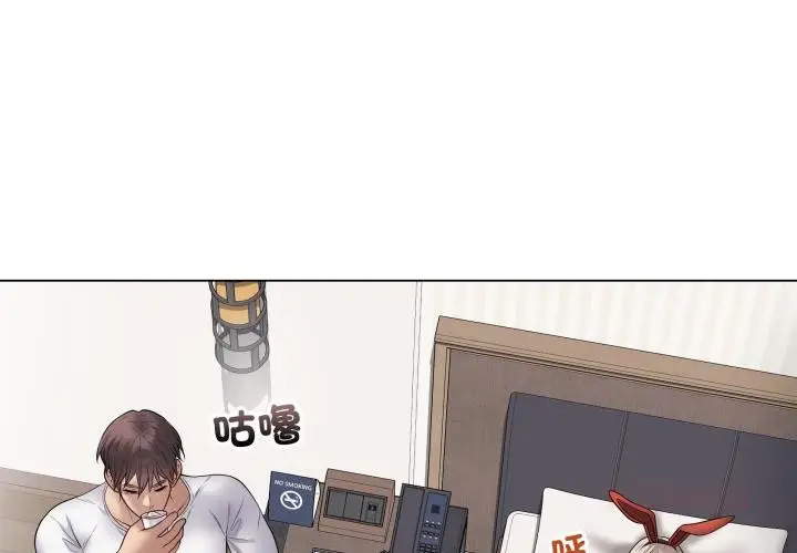 漫画《最后的冲刺》第54话第4张图