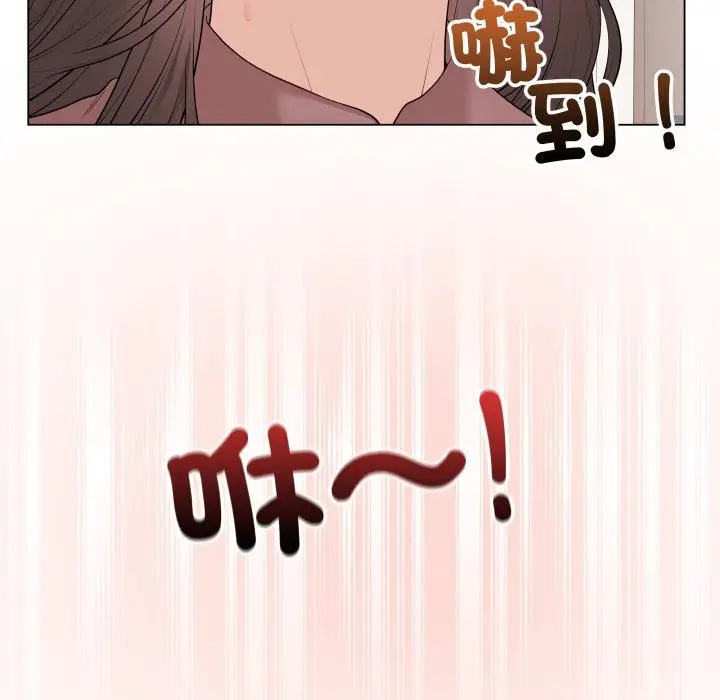漫画《最后的冲刺》第54话第42张图