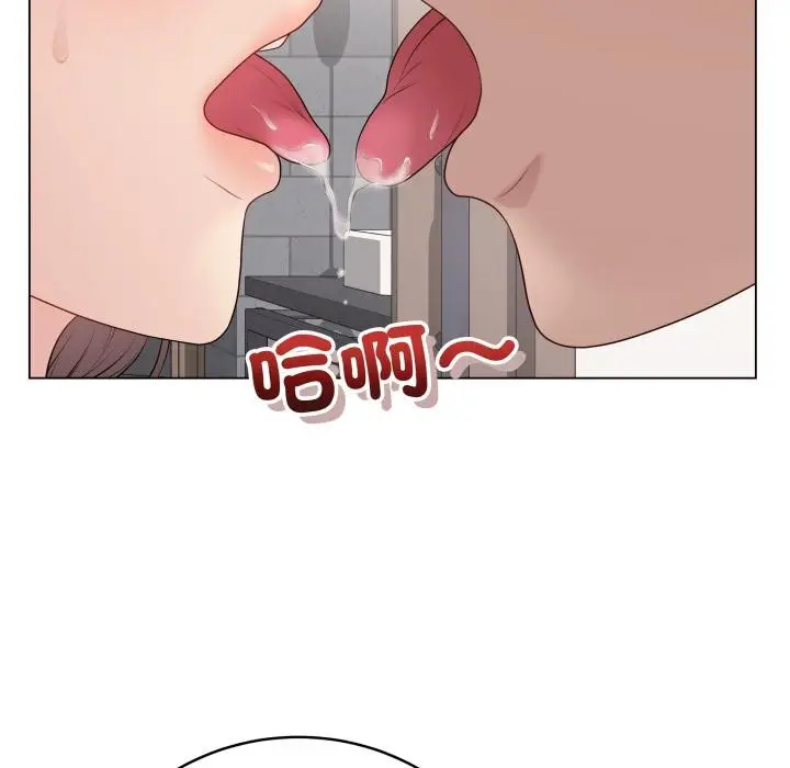 漫画《最后的冲刺》第54话第57张图