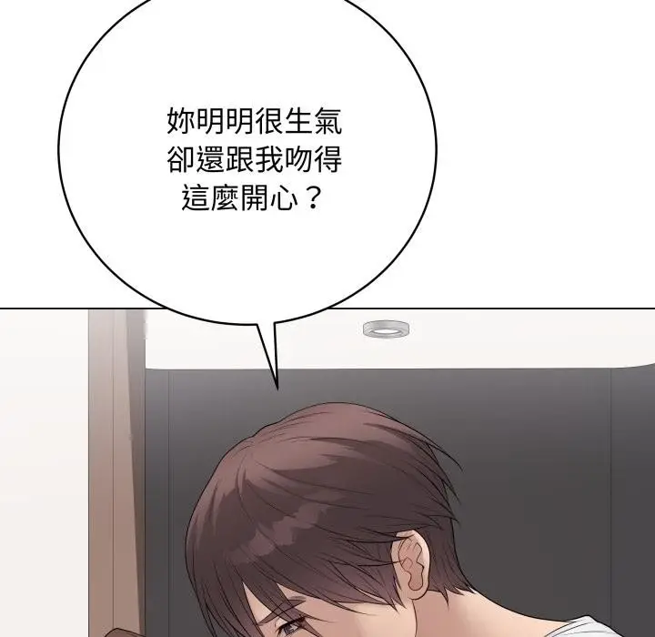 漫画《最后的冲刺》第54话第58张图