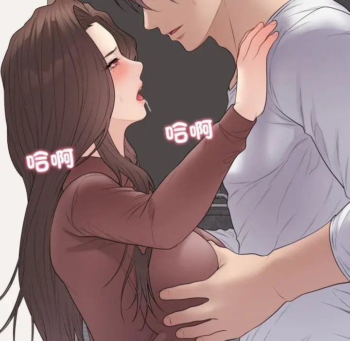 漫画《最后的冲刺》第54话第59张图