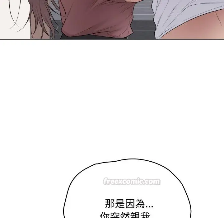 漫画《最后的冲刺》第54话第60张图