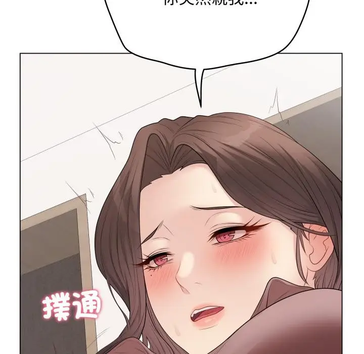 漫画《最后的冲刺》第54话第61张图