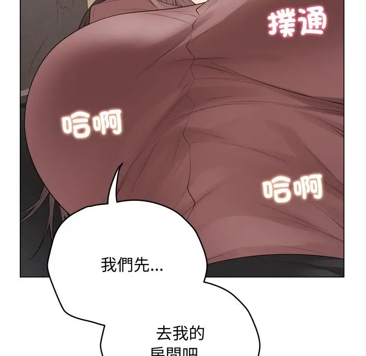 漫画《最后的冲刺》第54话第62张图