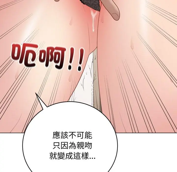 漫画《最后的冲刺》第54话第65张图