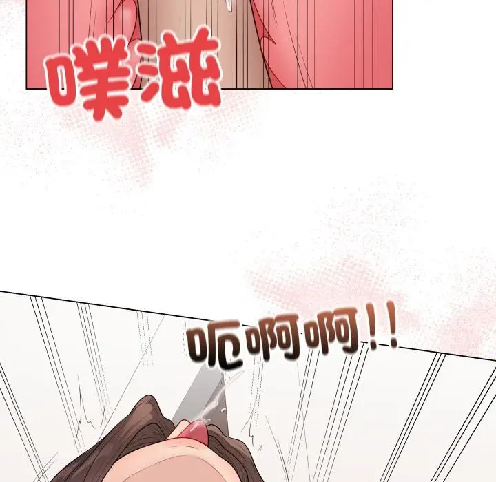 漫画《最后的冲刺》第54话第73张图