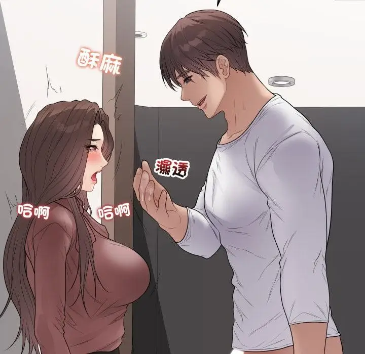 漫画《最后的冲刺》第54话第77张图