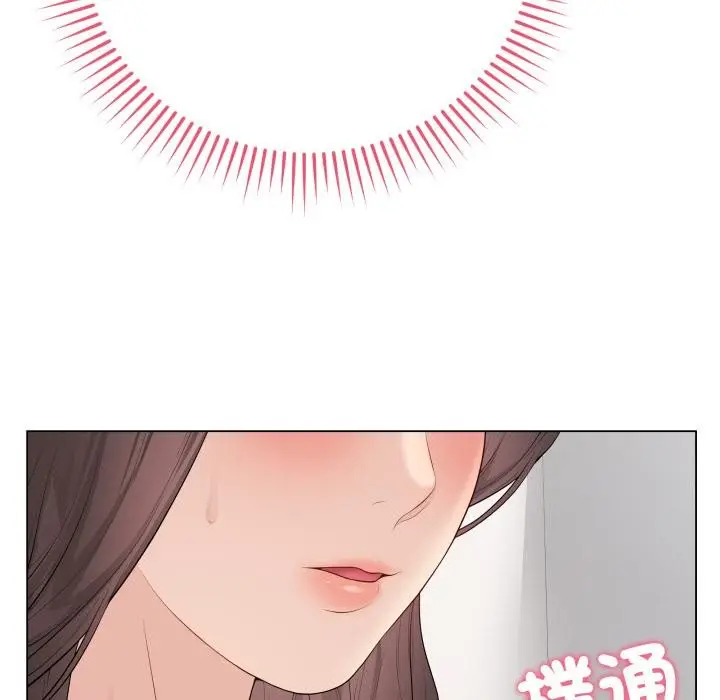漫画《最后的冲刺》第54话第85张图