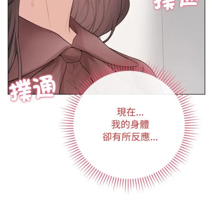 漫画《最后的冲刺》第54话第86张图