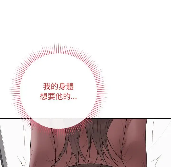 漫画《最后的冲刺》第54话第87张图