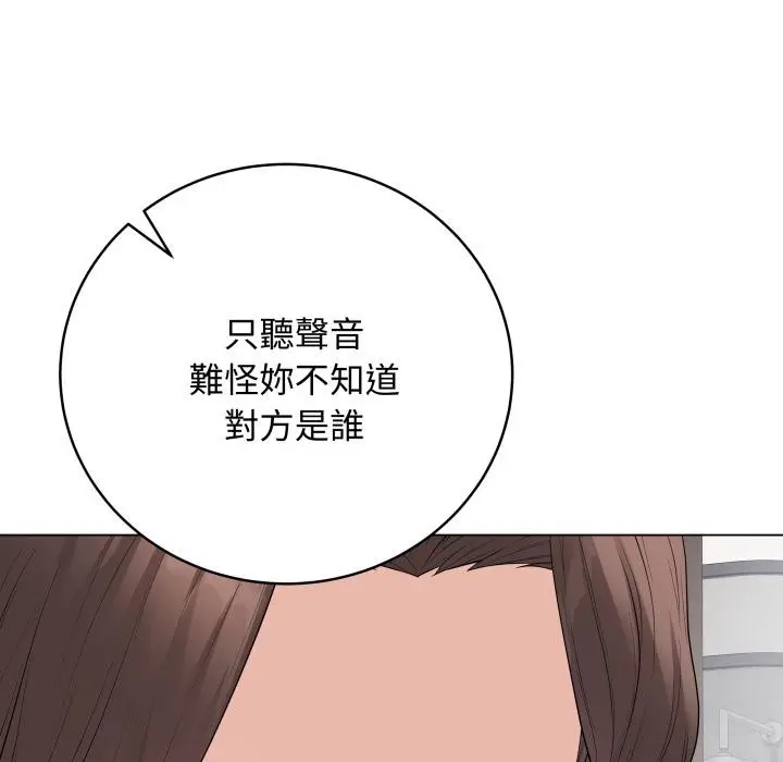 漫画《最后的冲刺》第54话第9张图