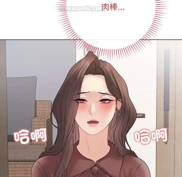 漫画《最后的冲刺》第54话第90张图