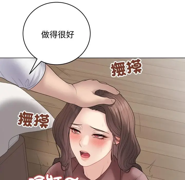 漫画《最后的冲刺》第54话第97张图