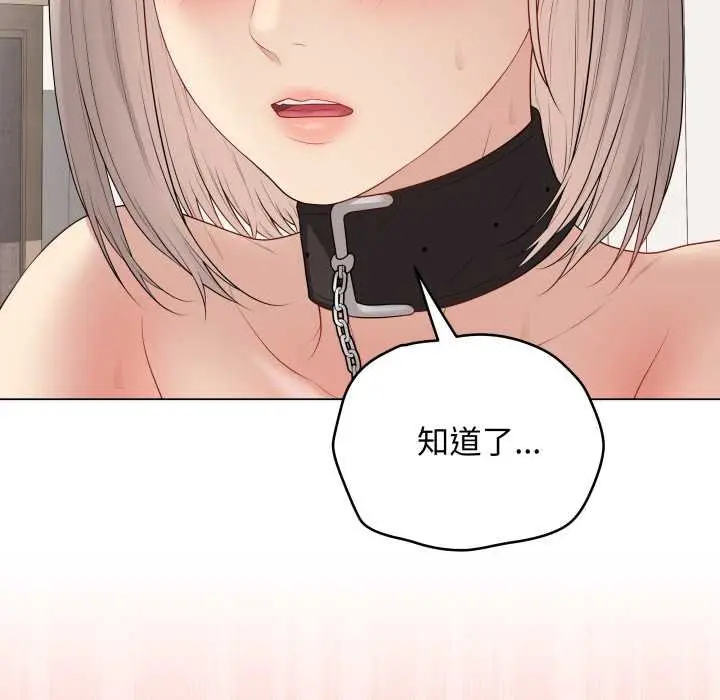 漫画《最后的冲刺》第55话第102张图