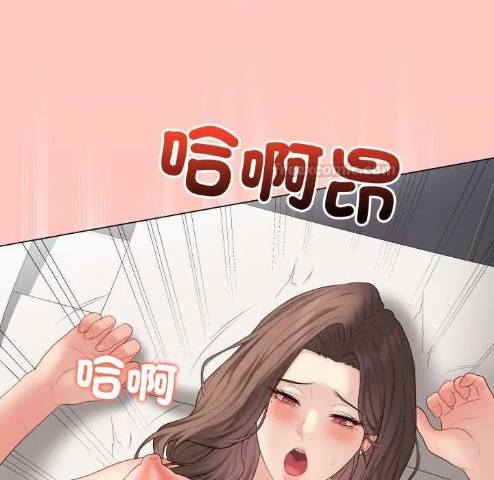 漫画《最后的冲刺》第55话第105张图