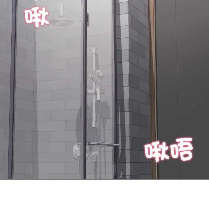 漫画《最后的冲刺》第55话第11张图