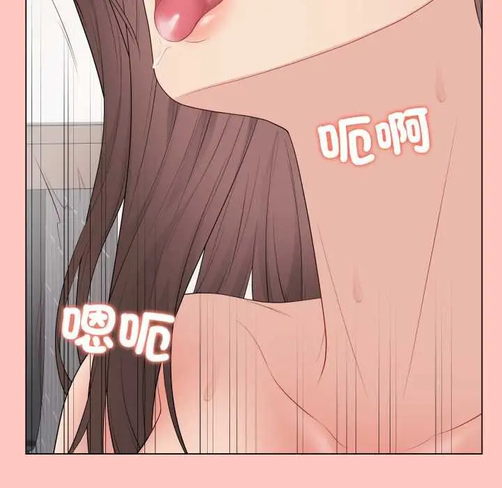 漫画《最后的冲刺》第55话第117张图