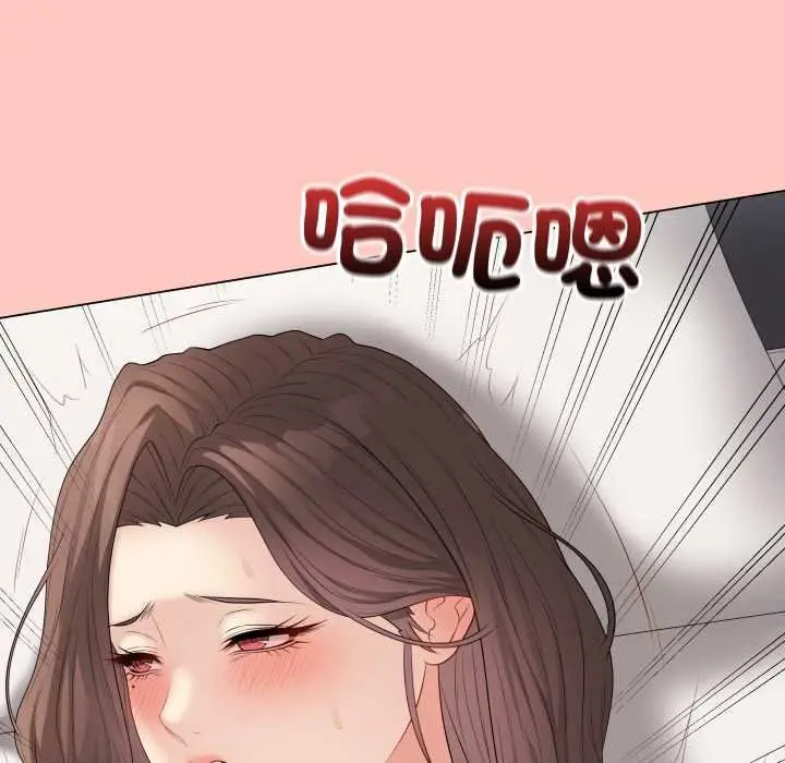 漫画《最后的冲刺》第55话第118张图